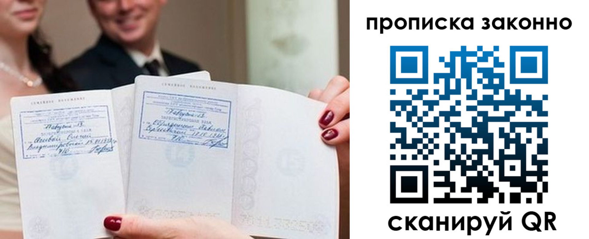 прописка поиск в Сертолово