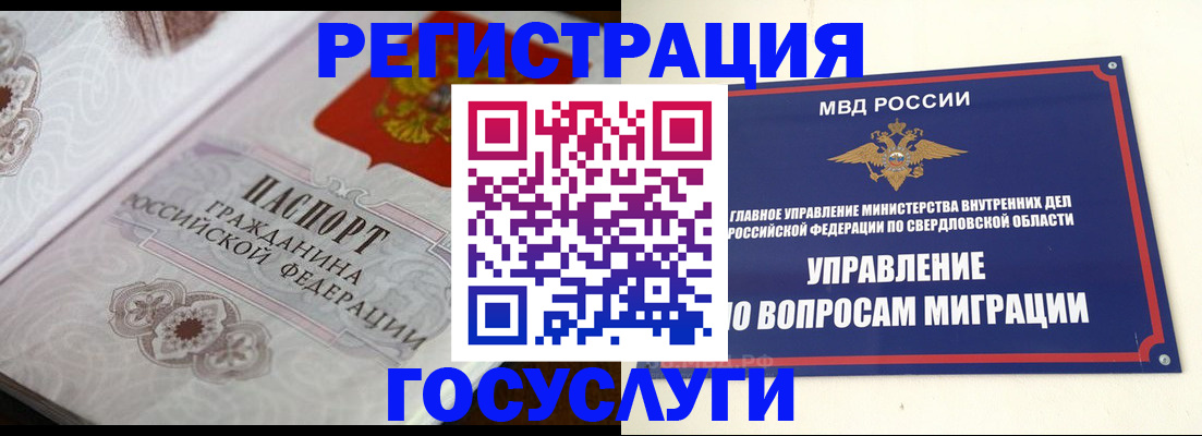 регистрация для дет. сада в Сертолово