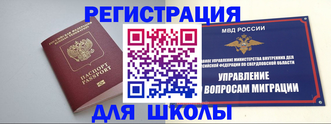 регистрация в Сертолово