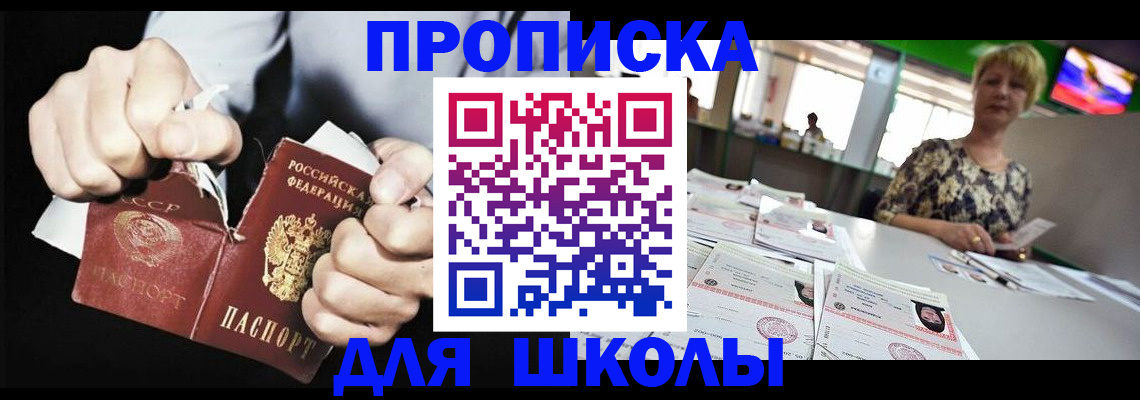 прописка поиск в Сертолово