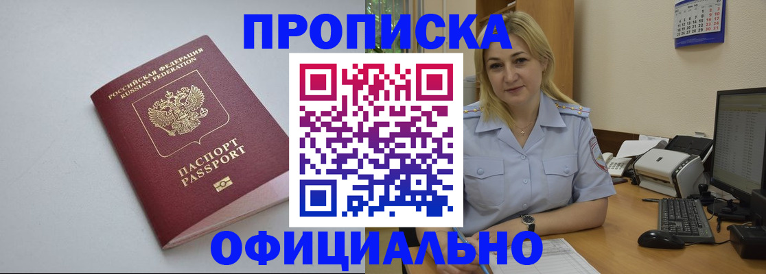 найти адрес прописки в Сертолово