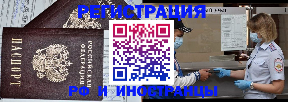 регистрация в Сертолово