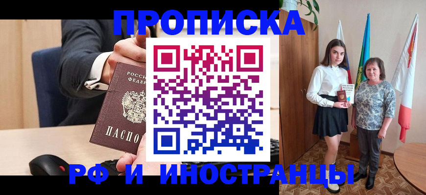 регистрация в Сертолово