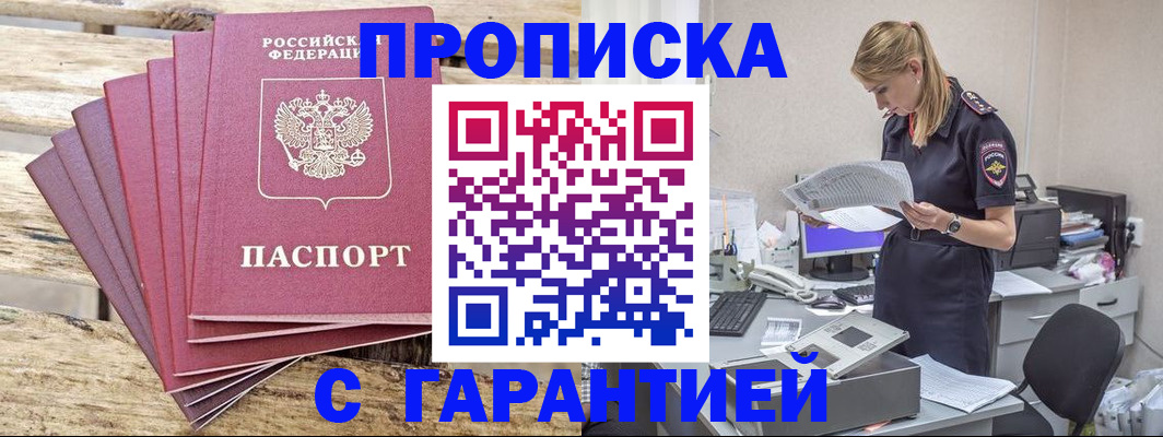временная регистрация госуслуги в Сертолово
